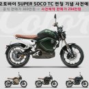 포바이크