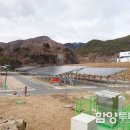 노화태양광발전소 이미지