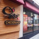 옹골진치킨 이미지