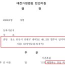 법무사민지석사무소