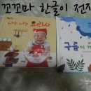나는 꼬꼬마 네이버블로그