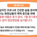 이동온천휘트니스 이미지