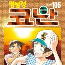 106 이미지