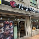 본강남면옥 이미지