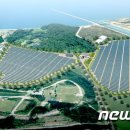 한빛에너지 태양광발전소 이미지