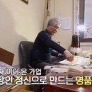 한국백제필방