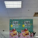 이마트 고래잇 페스타 전단지 세일 상품 및 검단점 방문 후기