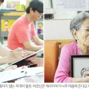 사회복지이발관 이미지