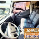 오복자동차공업사 이미지