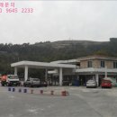 송림주유소 이미지