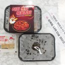 직화찜닭볶찜제주 이미지