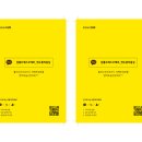 인천미용실 - 서귀포시 중앙로 151-1 | 인천미용실