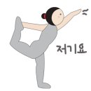 프라나요가원 - 칠곡군 중앙로 73 | 프라나요가원