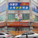 나눔플러스