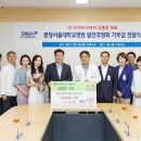 이덕아이앤씨서울 국민일보