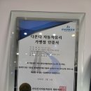 강릉자동차유리 이미지