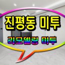 인동32길-18 네이버블로그