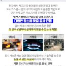 대풍산업가스 이미지