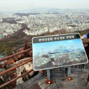 만수천약수터 이미지