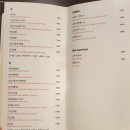 ㈜이든 | 평택맛집 고급스러운 중식집 추천 [송쉐프 평택고덕점]