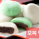 모치울 이미지