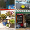 장충세탁소 이미지