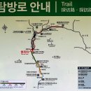 제83회 영화처럼정기여행 26년7월 구룡사계곡(원주 치악산내) 이미지