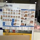 유로코피자대전 | (대전맛집/내동맛집)유로코피자 포장후기💛