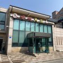 용화로48번길 | 아산 온천동 맛집 장어대가