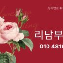 대방카카오부동산공인중개사사무소 이미지