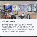 롯데리조트 속초 이미지