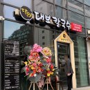 논현2-113 | 언주역 점심 맛집 달인대보칼국수 장칼국수 감자채전 회사 점심 후기