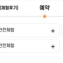 자전거체험학습장 | 전라남도안전체험관 (전라남도교육청 안전체험학습장) 완벽 가이드