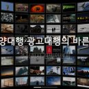 한빛광고기획
