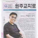 두산1리경로당 이미지
