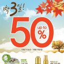 (주) 네이처리퍼블릭 이미지