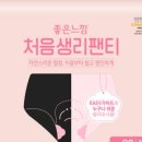 좋은느낌 - 평택시 평남로 1027 | 좋은느낌