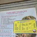 산삼본가 | 🍲 청주 갈비탕 맛집, 대왕산삼본가 다녀온 후기!