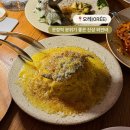 문정역 1번출구 | 문정역 분위기 좋은 와인바 | 생면파스타가 맛있는 오레(Orée)