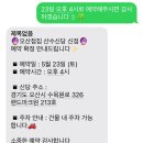 마트원 - 노원구 동일로197길 12 | 오산 갓 신내림받은 애동 점집 추천 :: 산수신당 후기