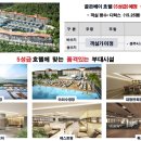 골든비즈니스호텔 이미지