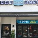 청년피자대전 - 중구 계백로1566번길 48 | 청년피자대전