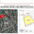 아토스퀘어