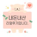 달콩제빵소 이미지