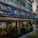 굴토리 이미지