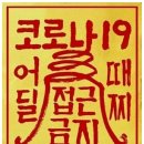 천안성정중학교 이미지