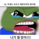 자아성찰을 위한 못생긴 남자 특징.jpg 이미지