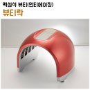 맥섬석에스필 이미지