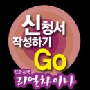 [중국유학,중국어학연수,중국유학원] 요녕사범대와 대련해사대 정도로..^^ 이미지