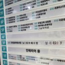 청라해수탕 이미지